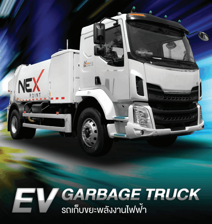 mpepowernex